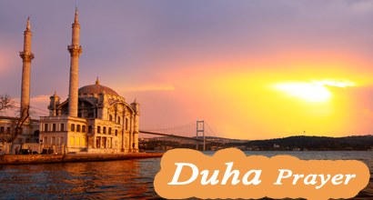 How many rak`ahs is the Duha Prayer? What it its ruling in Islam? 