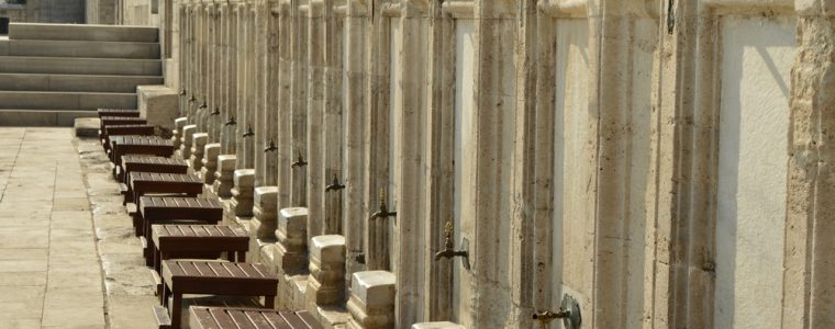 Is There any Supplication to Make After Performing Wudu’?