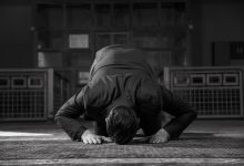 How To Make Sujud As-Sahw Correctly