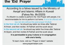 How to Pray Eid Al-Fitr at Home in the Lockdown?